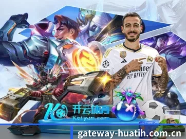gateway-huatih.com.cn APP